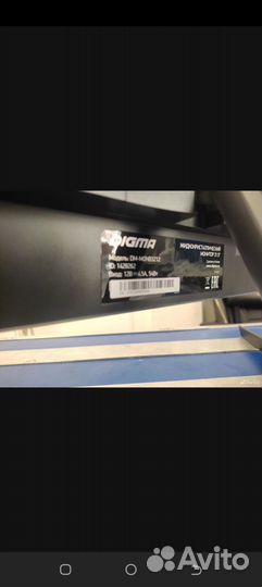 Монитор для компьютера 31.5