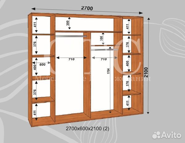 Шкаф купе 2700х600х2100