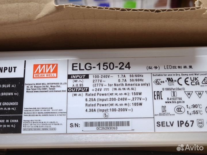 Блок питания Mean Well 12V и 24V для светодиодов