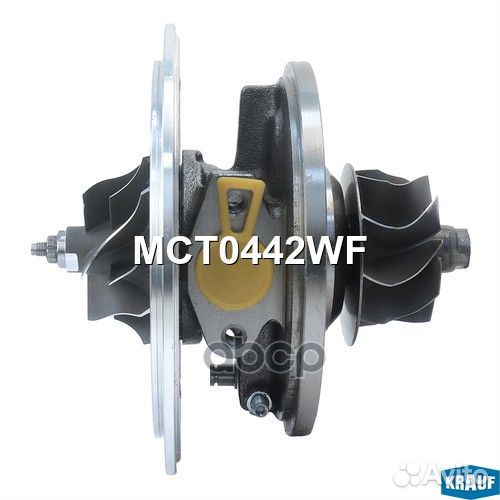 Картридж для турбокомпрессора MCT0442WF Krauf