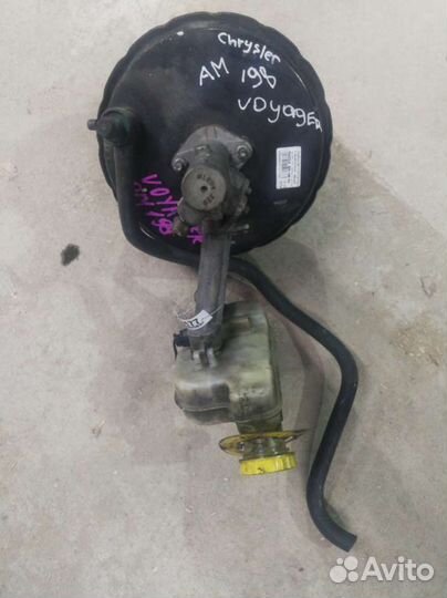 Вакуумный усилитель тормозов Chrysler Voyager 4