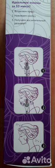 Щипцы для завивки, стайлер Perfect waves