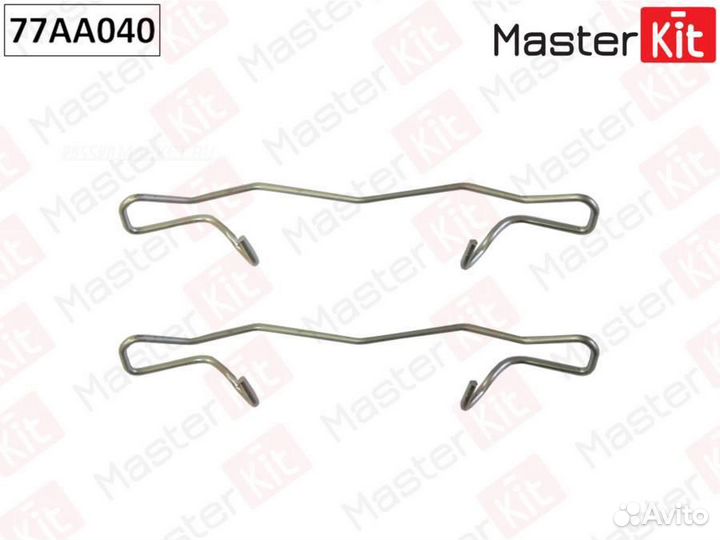 Masterkit 77AA040 Пружина прижимная тормозных коло