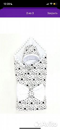 Комплект на выписку