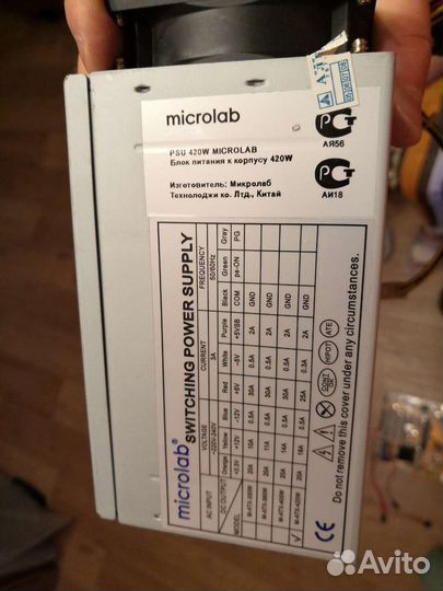 Блок питания для пк 450w