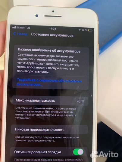 iPhone 7 Plus, 32 ГБ