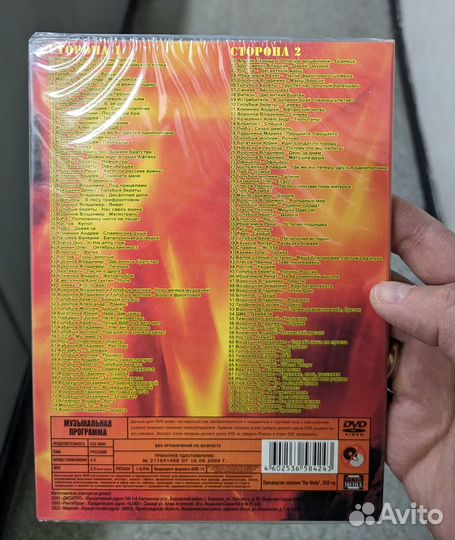 DVD диски Аквариум Noize MC Окуджава Военные Алиса