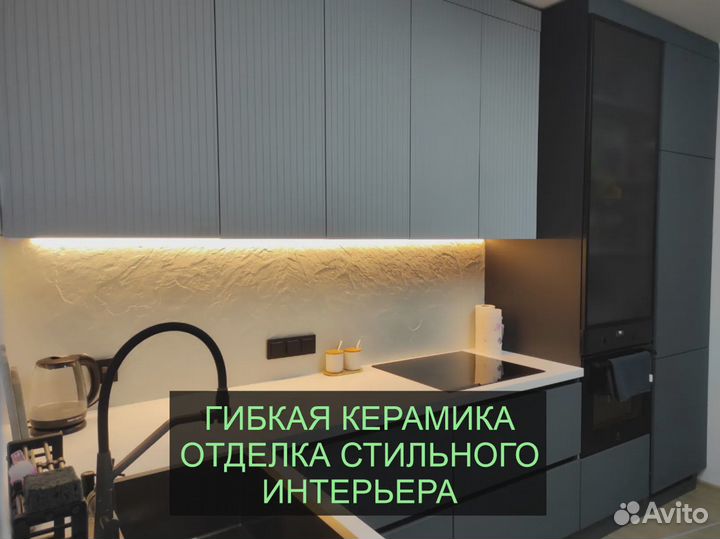 Керамическая плитка в прошлом. Альтернатива Phomi