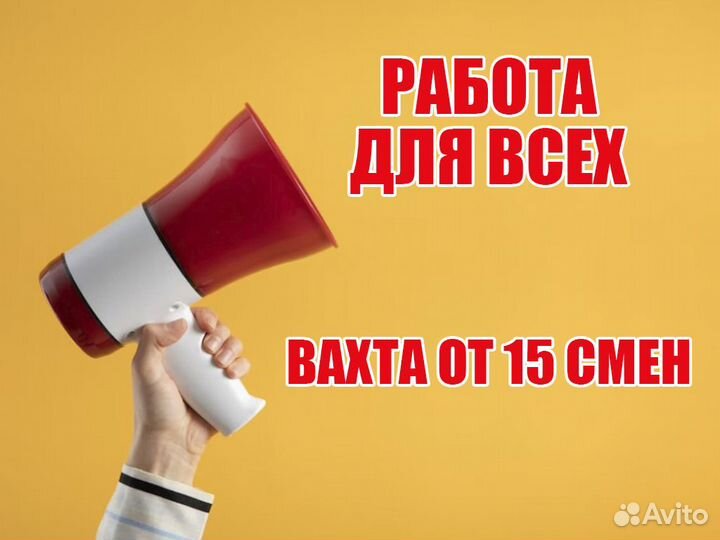 Подработка комплектовщик в Нижнем Новгороде