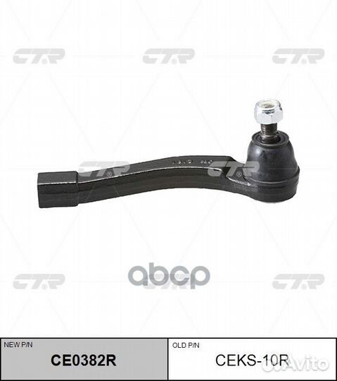 Наконечник рулевой тяги ssangyong Actyon / Acty