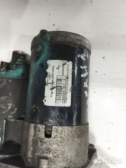 Renault Logan l (2004-2015) стартер