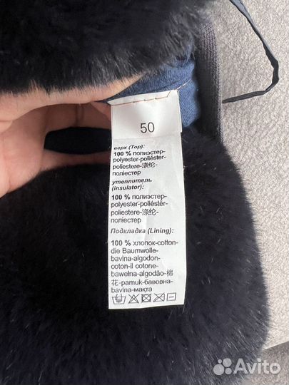 Шапка десткая