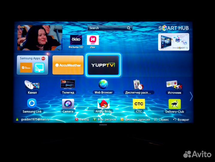 Samsung UE46ES7507U