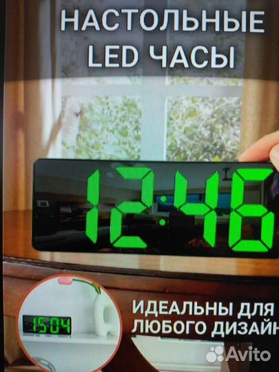 Часы электронные настольные