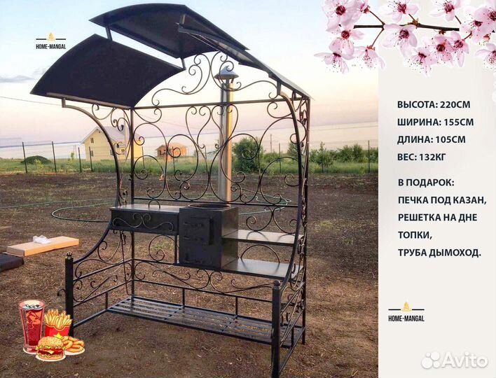 Мангал Гриль кованый с крышей и печью под казан