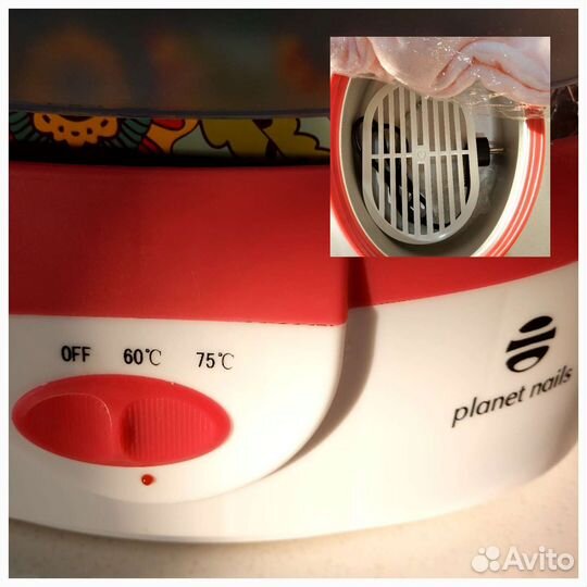 Парафиновая ванночка