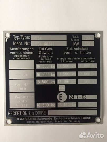 Шильд,кузовные номера,изготовим