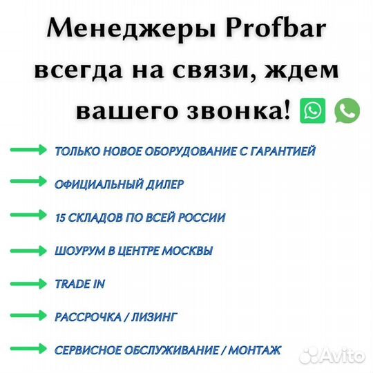 Профессиональная кофемашина б/у