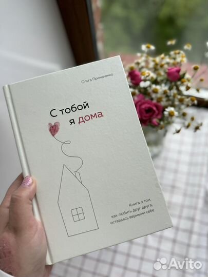 Книги по психологии