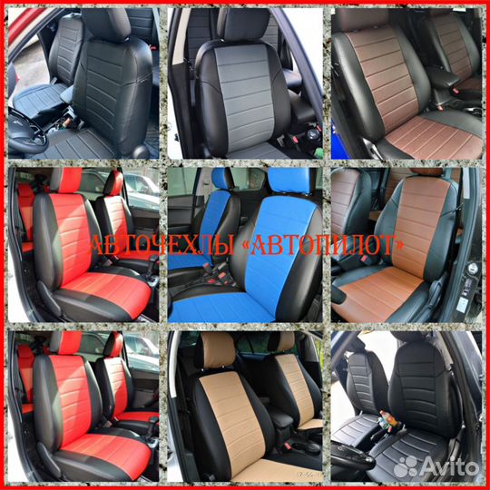 Чехлы Автопилот Toyota Corolla 10 из экокожи чёрны