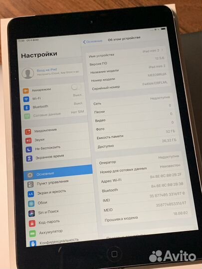 iPad mini 2 32gb