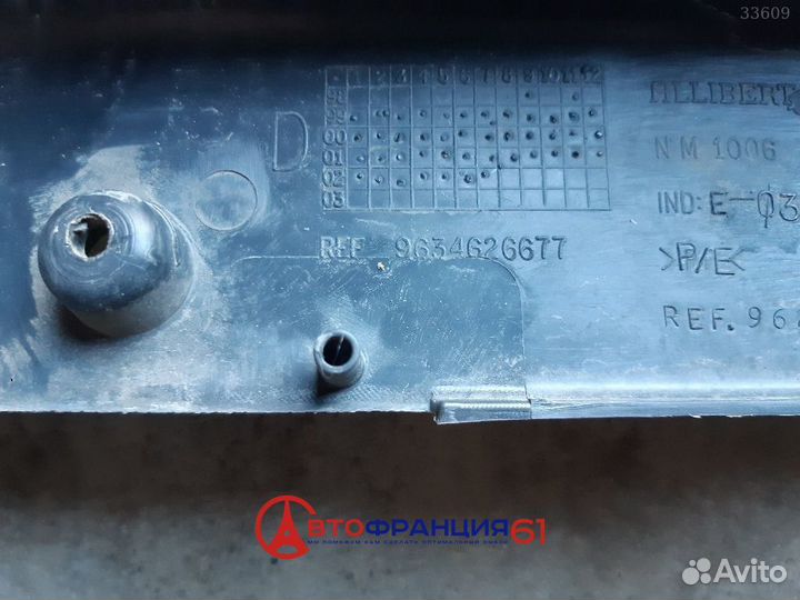 Молдинг порога, 8274L1 citroen berlingo, 3033535