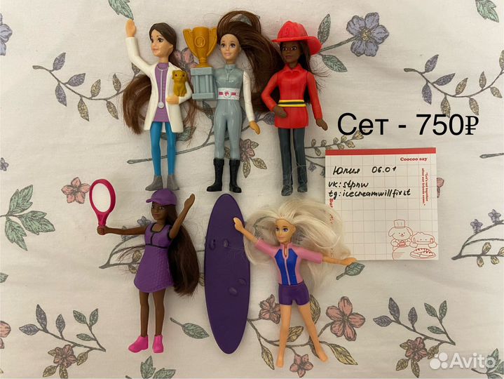 Фигурки barbie mcdonalds