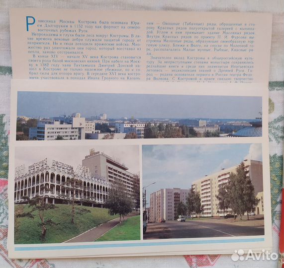 Открытки СССР