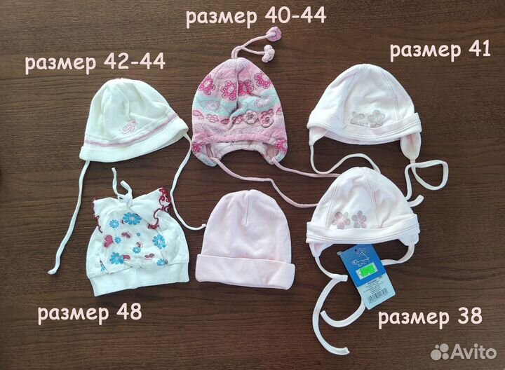 Шапка для девочки