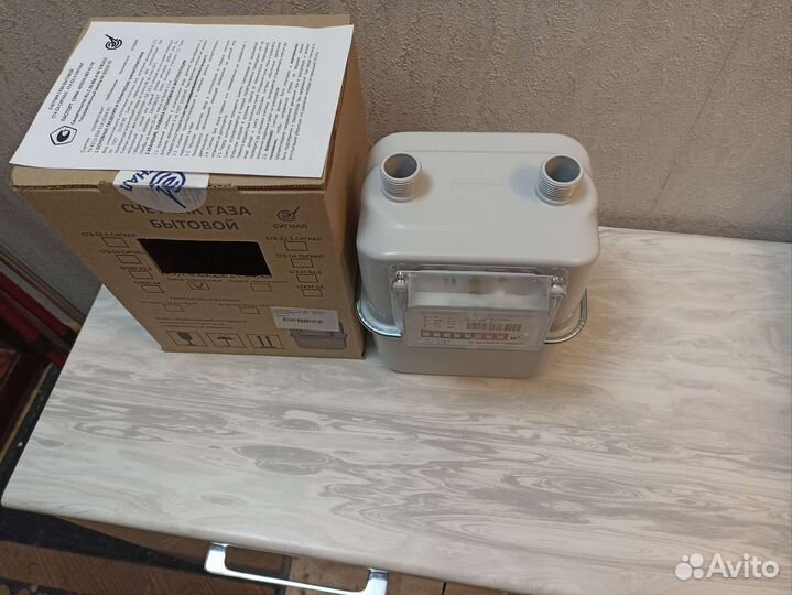 Газовый счетчик новый