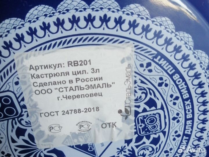 Набор из трех кастрюль