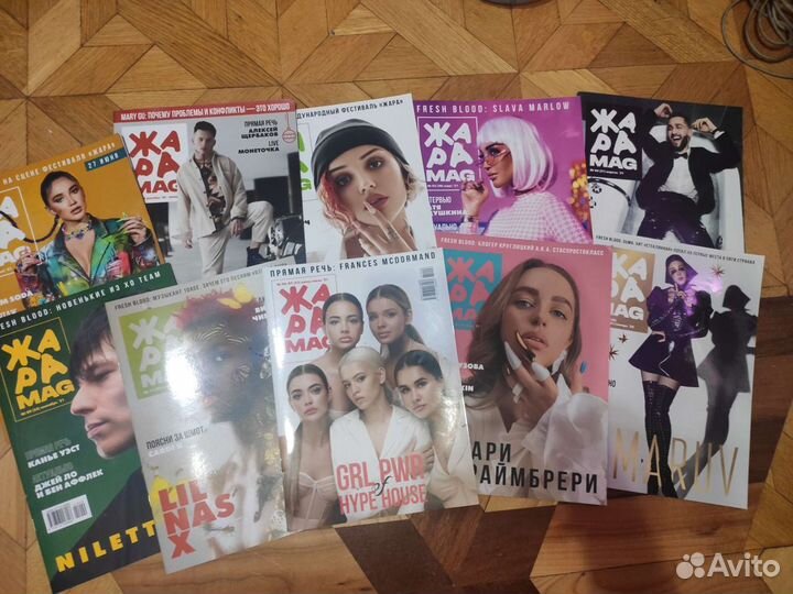 Журнал Жара MAG 2021 - 2023