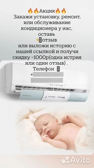 Установка, ремонт и обслуживание кондиционеров