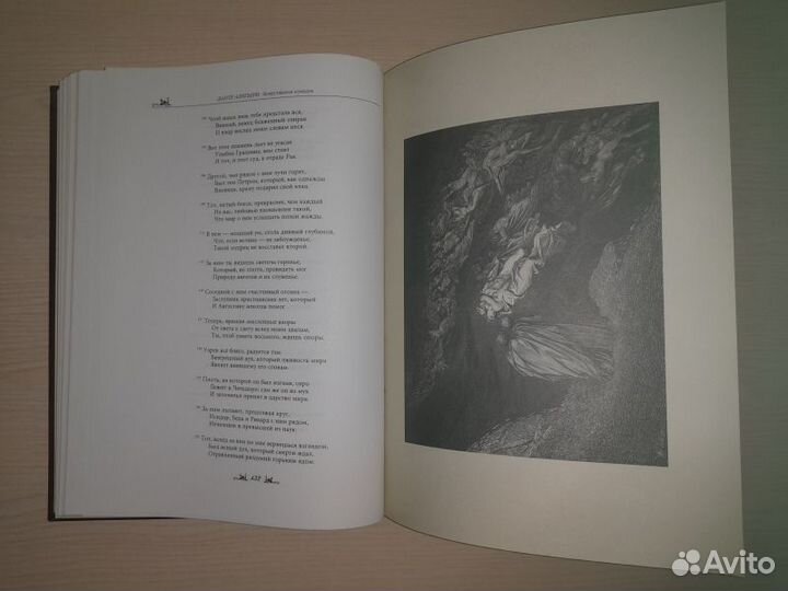 Мир Данте. В трех томах