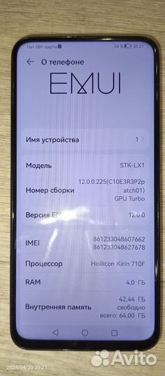 HUAWEI P smart Z, 4/64 ГБ