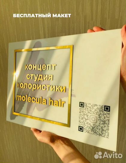 Таблички и вывески для бизнеса 0062