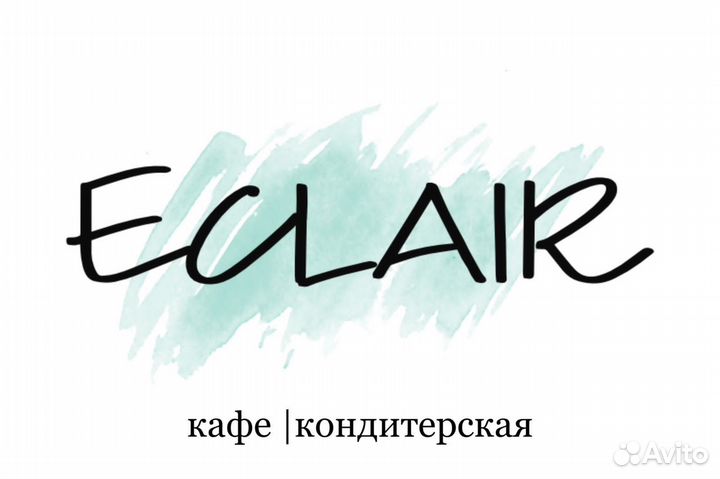 Требуется кондитер