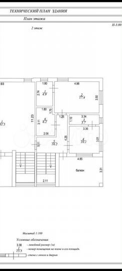 Дом 250 м² на участке 3,5 сот.