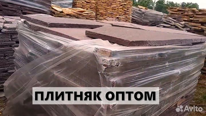 Златолит полнопиленный полоса галтованная серебро