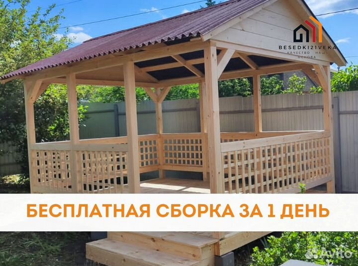 Беседка из сосны. Доставка