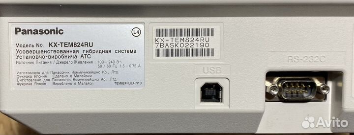 2 аналоговые атс Panasonic