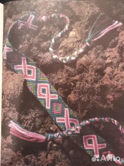 Книга Самые модные разноцветные плетеночки