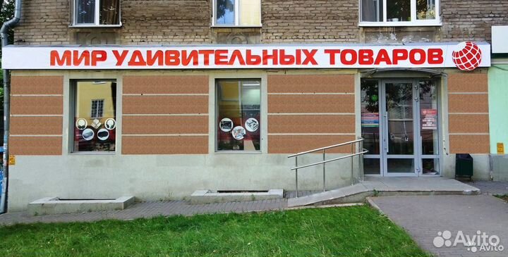 Очки виртуальной реальности