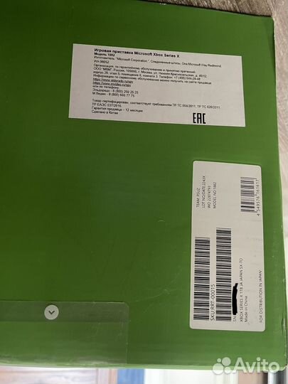 Xbox Series X (новый, гарантия М.Видео)