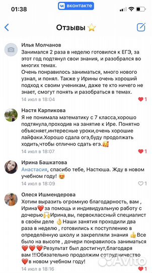 Подготовка к огэ/егэ по математике