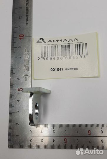 Чистик Герингоф Geringoff