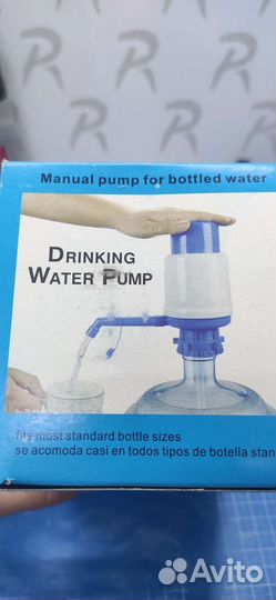 Ручная помпа для воды