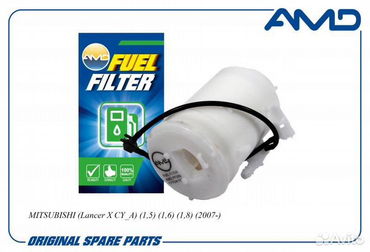 Фильтр топливный