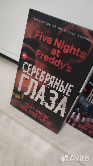 Книги из серии five nights AT freddy