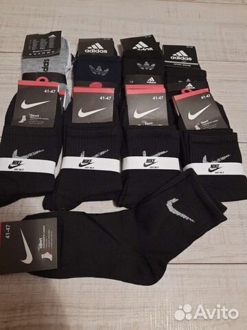 Носки мужские и женские в ассортименте